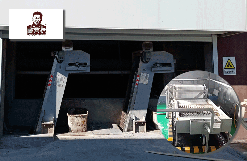 臧營(yíng)橋食品-機(jī)械格柵、帶式壓濾機(jī)等